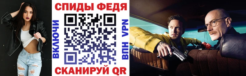 АМФЕТАМИН Розовый  цены наркотик  Дмитров 