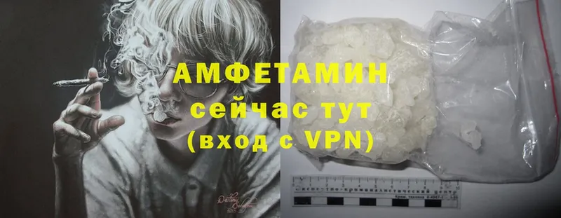 Amphetamine VHQ  наркотики  Дмитров 