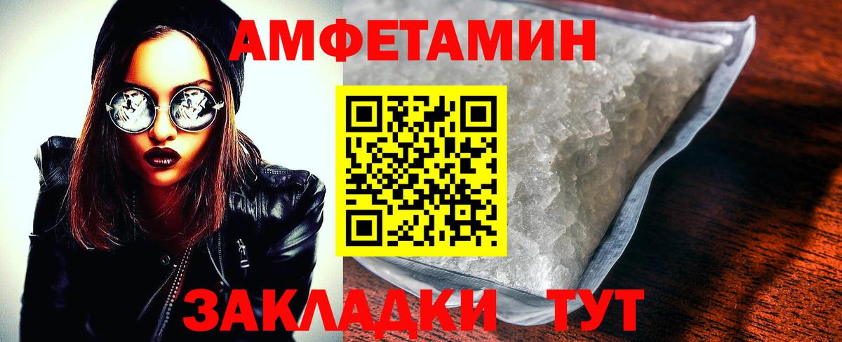 Амфетамин  АМФЕТАМИН  Дмитров  АМФЕТАМИН 97% 