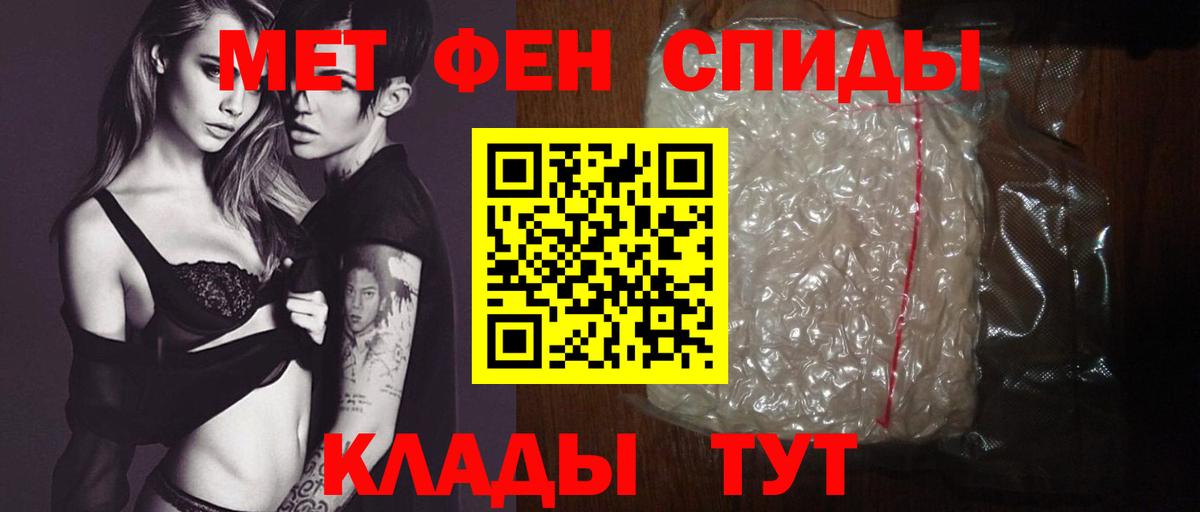 АМФЕТАМИН VHQ Дмитров