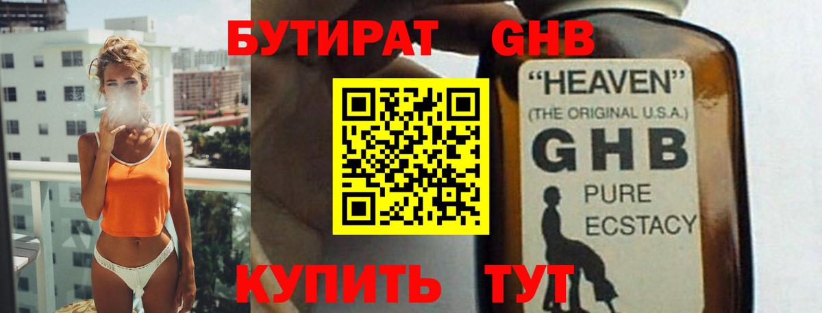 Молли  Вход с VPN  Кокаин  MDMA  A-PVP  Каннабис  Ляпка  Дмитров  АМФЕТАМИН  Мяу-Мяу 
