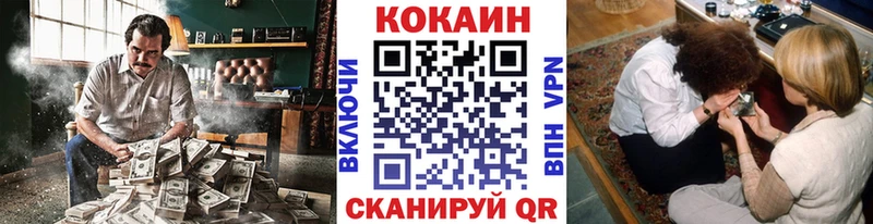 хочу наркоту  Дмитров  Кокаин Fish Scale 