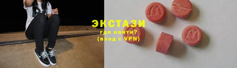 Ecstasy 99%  закладка  Дмитров 