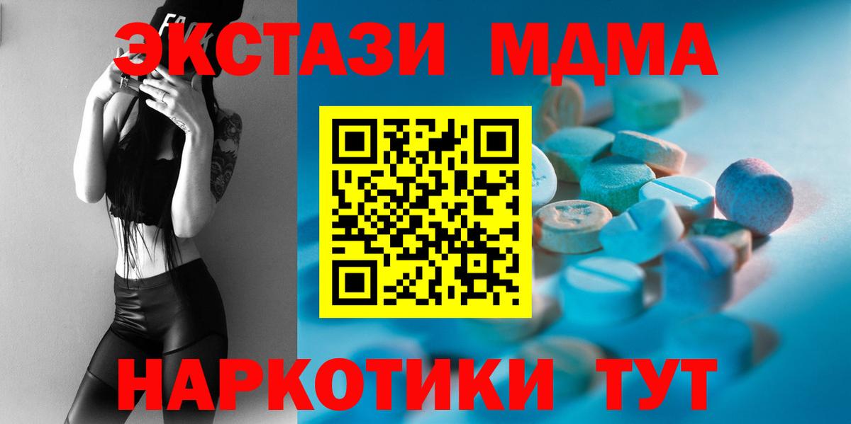 Дмитров  Экстази бентли  Вход с VPN  Экстази Cube 