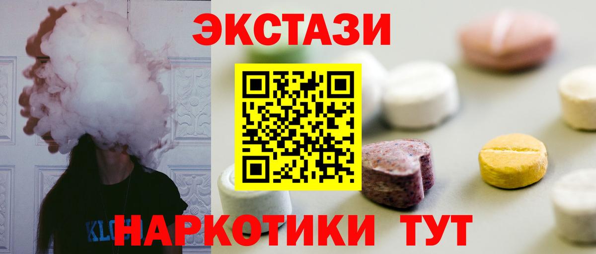 Гашиш  Вход с VPN  Cocaine  A PVP СК кристаллы  ГАШ  Дмитров  Мефедрон   Марихуана 