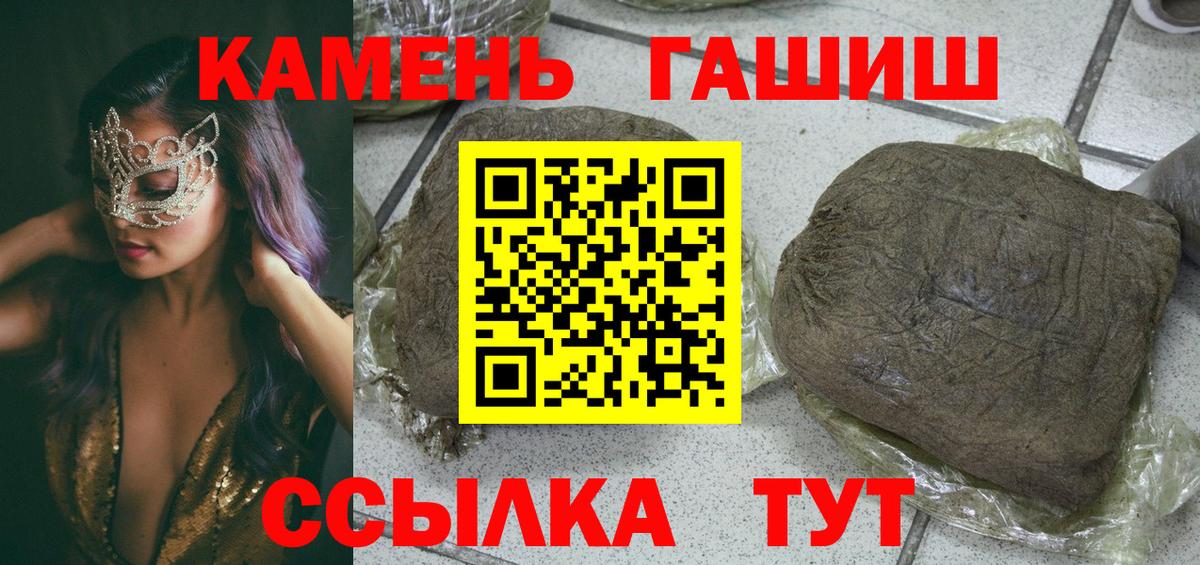 Гашиш VHQ Дмитров