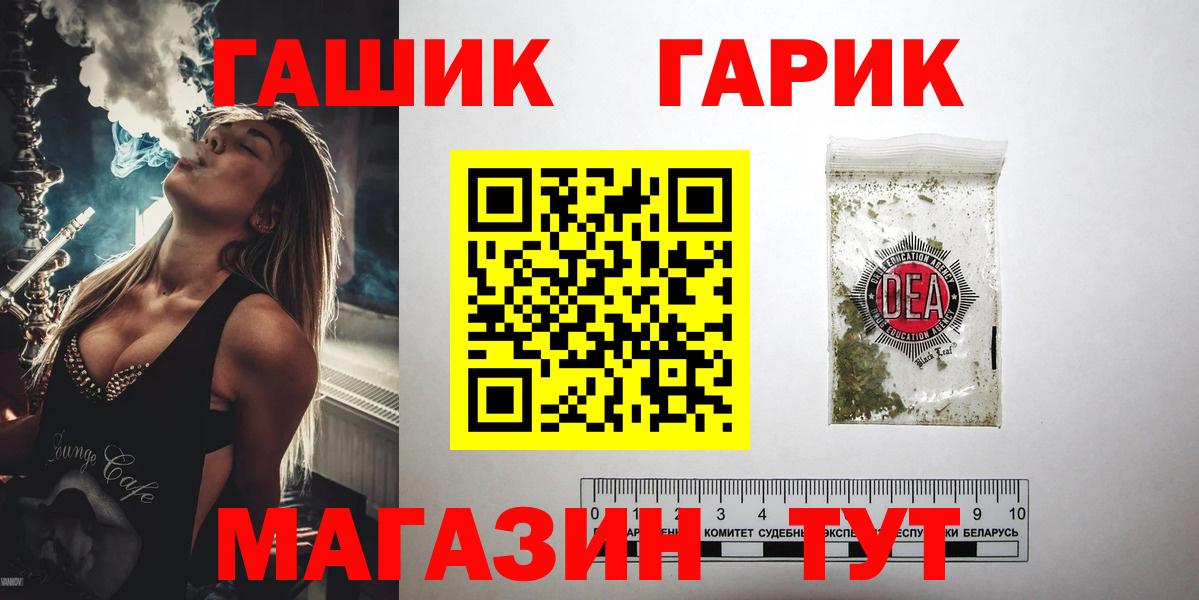 ГАШИШ убойный  ГАШ  Гашиш 40% ТГК  Дмитров 