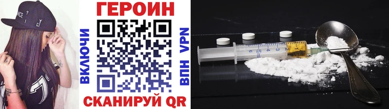 это официальный сайт  купить наркотики цена  blacksprut зеркало  Дмитров  ГЕРОИН Афган 