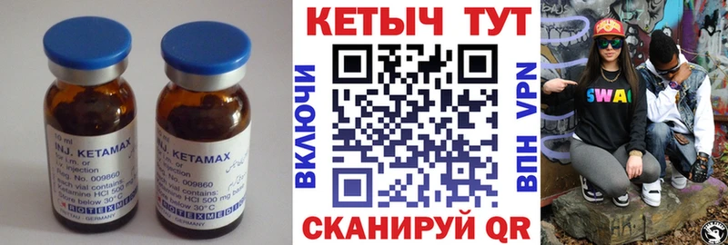 купить наркотик  Дмитров  кракен tor  Кетамин VHQ 