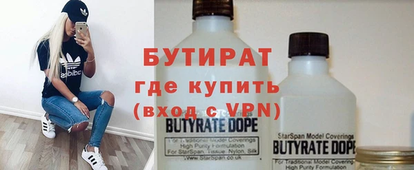 наркотики Балахна
