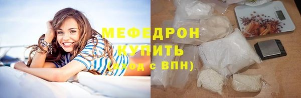 мефедрон мука Балабаново