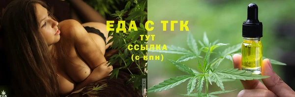 наркотики Балахна