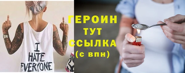 наркотики Балахна