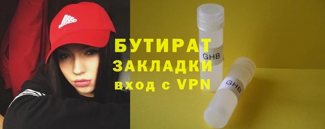 мефедрон мука Балабаново