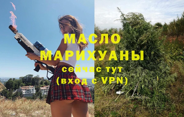 наркотики Балахна