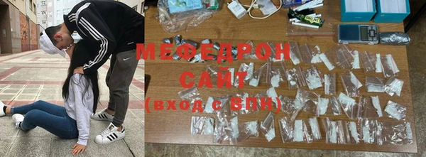 мефедрон мука Балабаново