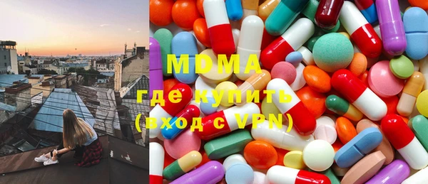 мескалин Бугульма