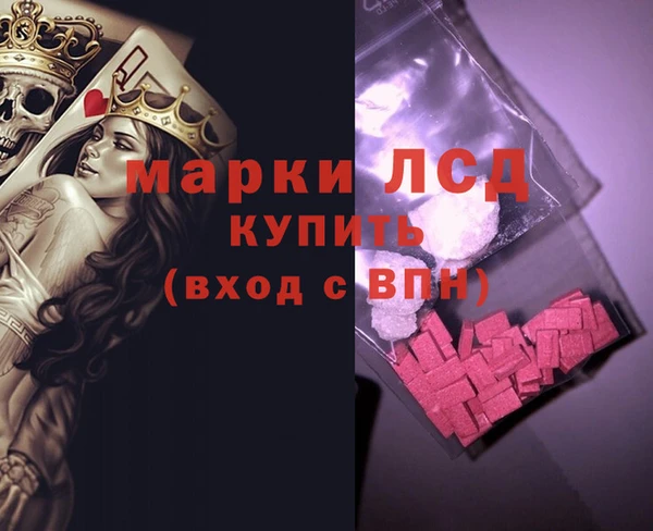 мефедрон мука Балабаново