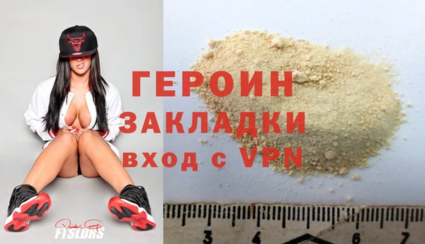мефедрон мука Балабаново