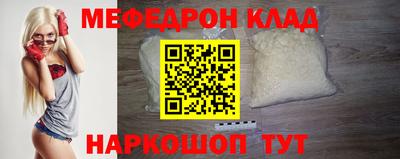 молекула духа Волжск
