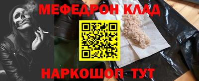 мяу мяу мука Волжский