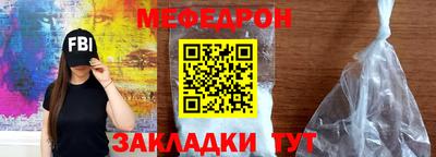 мяу мяу мука Волжский