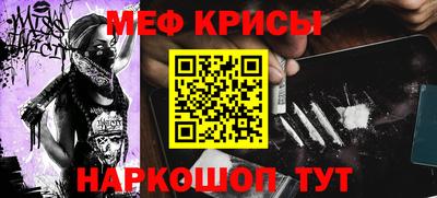 мяу мяу мука Волжский
