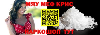 молекула духа Волжск