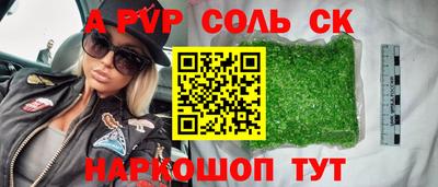 мяу мяу мука Волгодонск