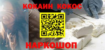 мяу мяу мука Волгодонск