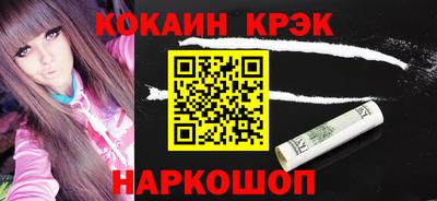 мяу мяу мука Волгодонск
