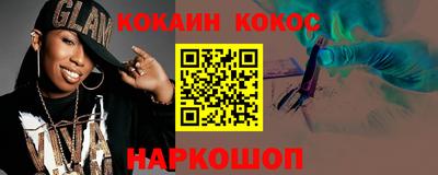 таблы Беслан