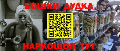 мяу мяу мука Волгодонск