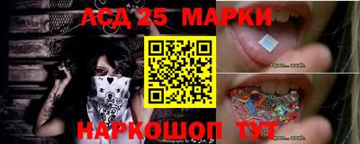 молекула духа Волжск