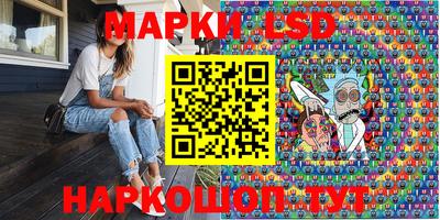 таблы Беслан