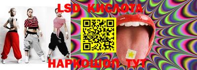 прущие крисы Ливны