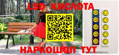 таблы Беслан