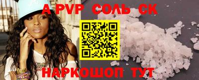 мяу мяу мука Волгодонск