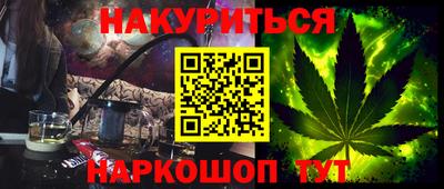 молекула духа Волжск