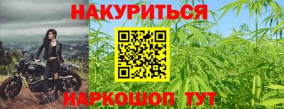 молекула духа Волжск
