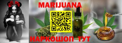 таблы Беслан