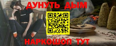 таблы Беслан