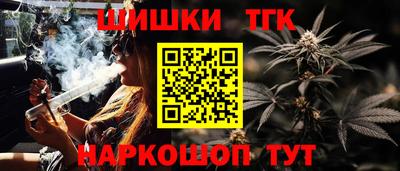 молекула духа Волжск