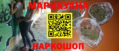 мяу мяу мука Волгодонск