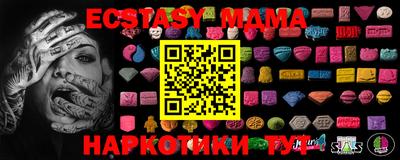 молекула духа Волжск