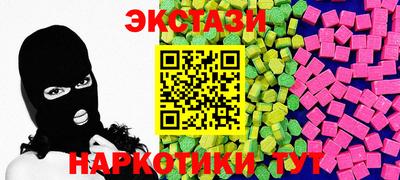 мяу мяу мука Волгодонск