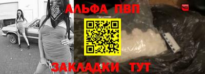 молекула духа Волжск