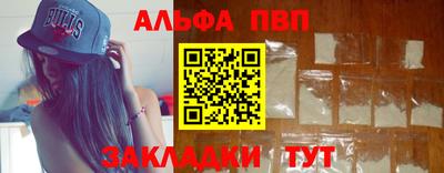 мяу мяу мука Волжский
