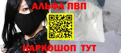 мяу мяу мука Волгодонск
