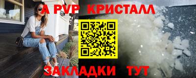 мяу мяу мука Волжский